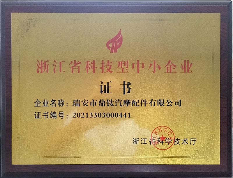 Company Honor